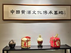 包房-源時代·江浙小馆