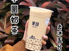 -茉沏(光启城店)