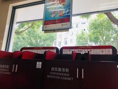 -中国银行(上海市北蔡支行)