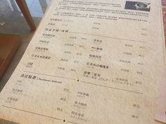 菜单-自由之丘