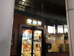 门面-麦当劳(虹梅路地铁站店)