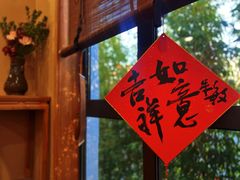 -龙华素斋(龙华路店)