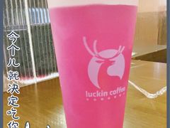 -瑞幸咖啡(西铁营万达广场店)