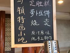 -老运河餐厅
