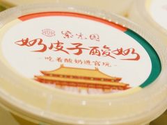 -紫光园·烤鸭·北京菜(团结湖店)