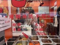 -张果佬年糕卷(科巷店)