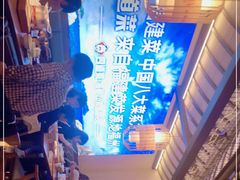 -闽上鲜·福建菜(龙湖滨江天街店)