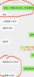 -七岛美学