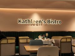 -Kathleen's Bistro&Bar 凯圣琳西餐厅(漕河泾印象城店)