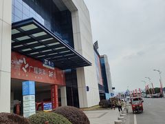 -成都国际商贸城