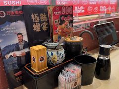 -万岁寿司(万国店)