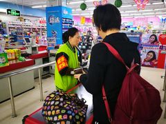 -超市发超市(学院路店)