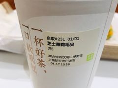 -奈雪的茶(新天地广场PRO店)