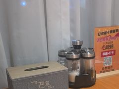 -巴尔喀十新疆餐厅(开发区店)