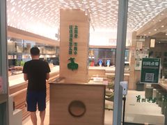 -老乡鸡(融科天地店)