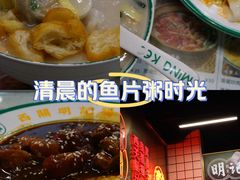 -西关明记肠粉(荔枝湾店)