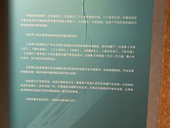 -上海动漫博物馆