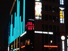 -紫荆广场·花漫里