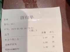 -望湘园·洞庭渔宴(浦江欢乐颂店)