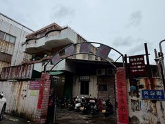 -噏耷茶档