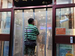 -护国寺小吃(地安门店)