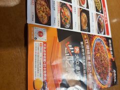 -杨记隆府(重庆总店)