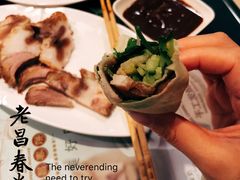 -老昌春饼(中央大街店)