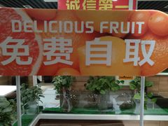 -嘉和一品粥(政府街店)