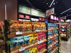 -三只松鼠(世欧广场店)