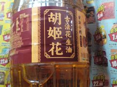 -华润万家(荔湾店)