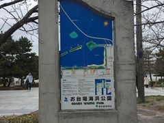 -台场海滨公园船码头