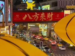 -龙湖重庆时代天街