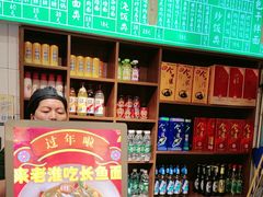 -飨府.老淮面馆.自营(清河路店)