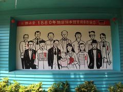 -佟小曼手工茶饼坊(鼓浪屿1店)