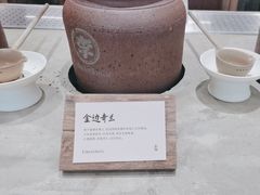 -李山山茶事(景枫店)