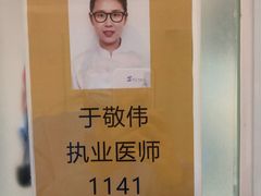 -苏州口腔医院(观前街院区)