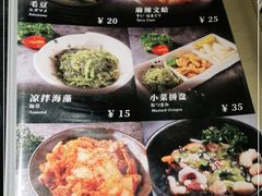 -橘焱胡同烧肉夜食(BFC外滩金融中心店)
