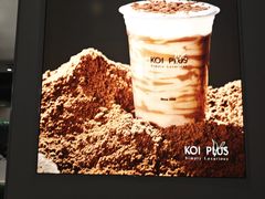 -KOI PLUS(成都万象城店)