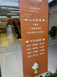 -贝勒爷专业男发