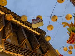 -香园茶社·金陵小灶(老门东店)