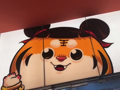 -虎丫炒鸡(郑州高新万科店)