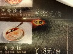 android_upload_pic-蜀南面馆(莘沥路)