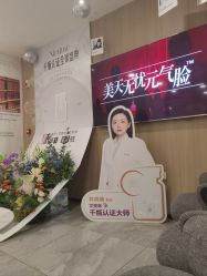 -大连美天医疗美容医院