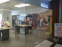 -华为授权体验店(新奥购物中心)