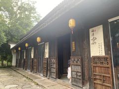 -烟水渔庄餐厅(西溪湿地店)