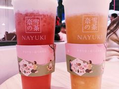 -奈雪的茶(益田假日世界店)