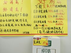 -唐久便利店(双塔北店)