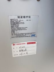 -广东韩妃整形外科医院