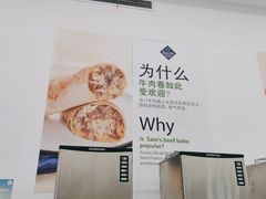 -山姆美式餐吧(鼓楼店)