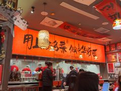 -王繁星面馆(西安熙地港店)